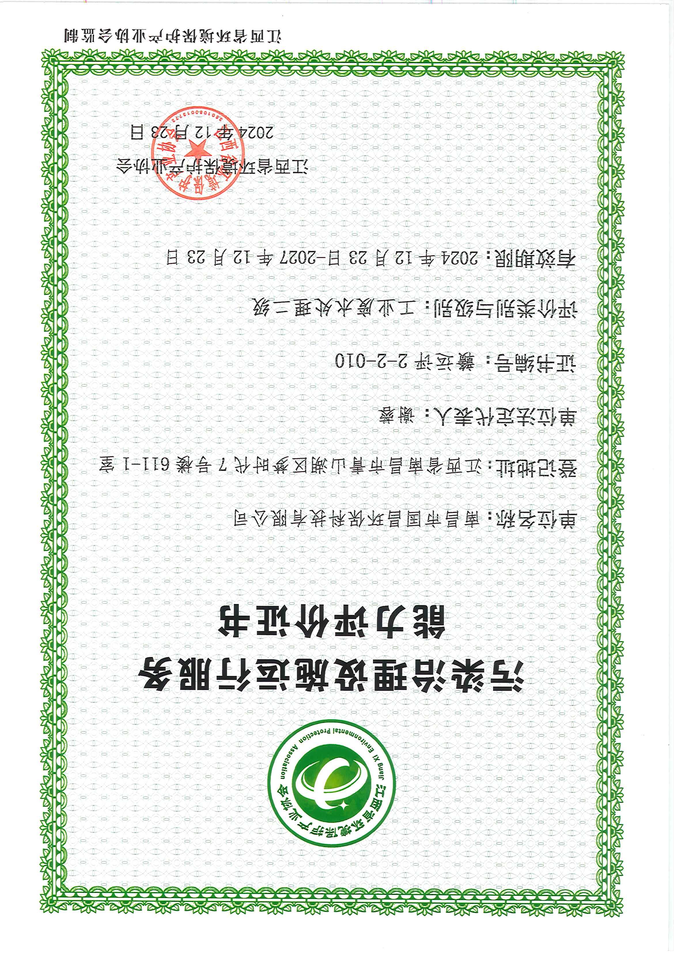 &#22823;&#36130;&#31070;&#97;&#112;&#112;&#40;&#20013;&#22269;&#41;&#20225;&#19994;&#30334;&#31185;