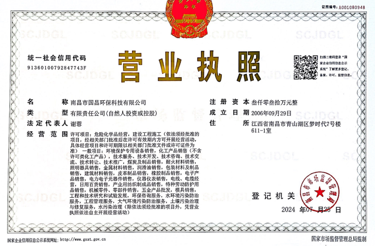 &#22823;&#36130;&#31070;&#97;&#112;&#112;&#40;&#20013;&#22269;&#41;&#20225;&#19994;&#30334;&#31185;