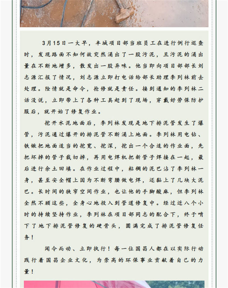 &#22823;&#36130;&#31070;&#97;&#112;&#112;&#40;&#20013;&#22269;&#41;&#20225;&#19994;&#30334;&#31185;