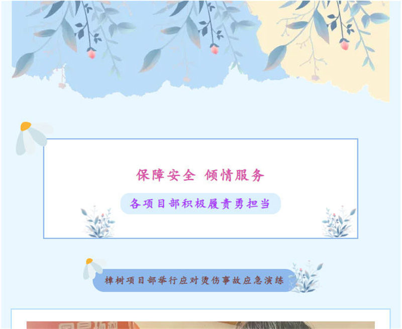 &#22823;&#36130;&#31070;&#97;&#112;&#112;&#40;&#20013;&#22269;&#41;&#20225;&#19994;&#30334;&#31185;