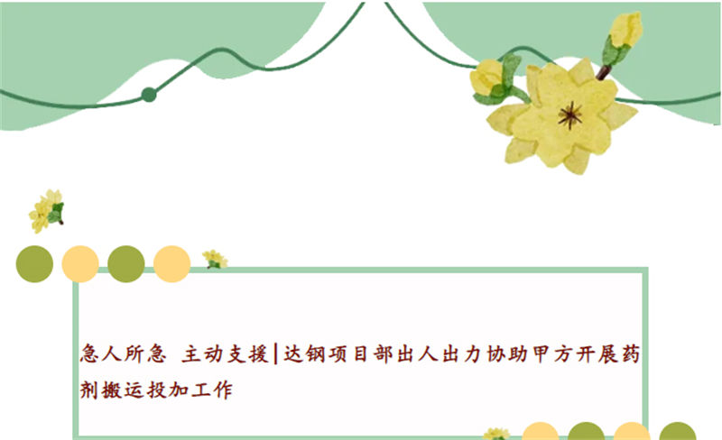 &#22823;&#36130;&#31070;&#97;&#112;&#112;&#40;&#20013;&#22269;&#41;&#20225;&#19994;&#30334;&#31185;
