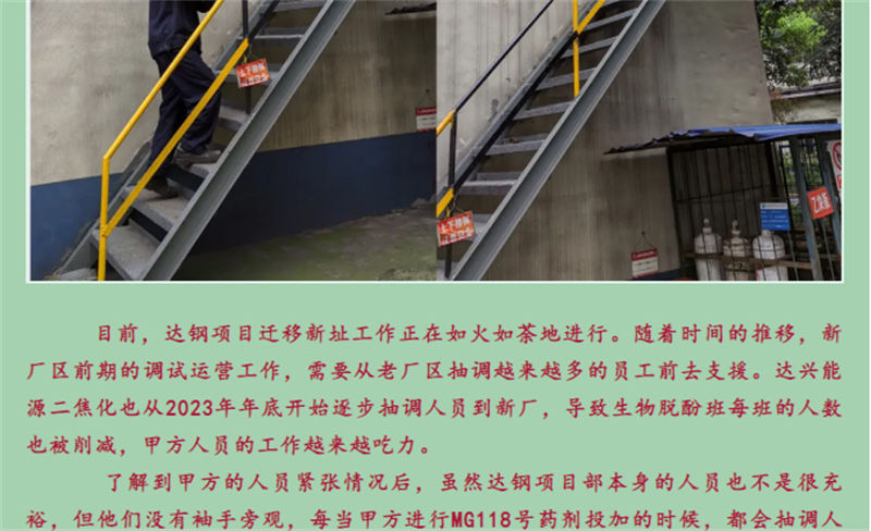 &#22823;&#36130;&#31070;&#97;&#112;&#112;&#40;&#20013;&#22269;&#41;&#20225;&#19994;&#30334;&#31185;