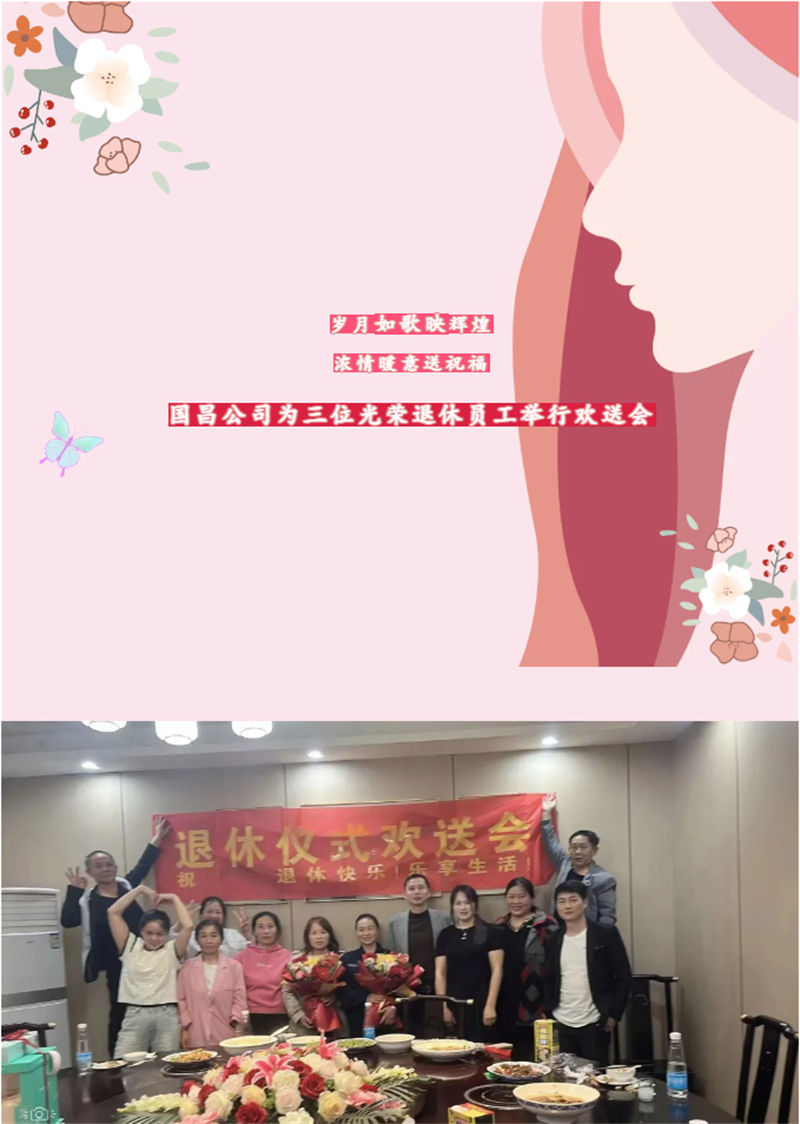 &#22823;&#36130;&#31070;&#97;&#112;&#112;&#40;&#20013;&#22269;&#41;&#20225;&#19994;&#30334;&#31185;