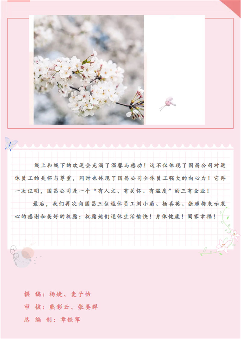 &#22823;&#36130;&#31070;&#97;&#112;&#112;&#40;&#20013;&#22269;&#41;&#20225;&#19994;&#30334;&#31185;
