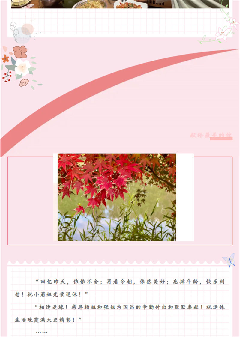 &#22823;&#36130;&#31070;&#97;&#112;&#112;&#40;&#20013;&#22269;&#41;&#20225;&#19994;&#30334;&#31185;