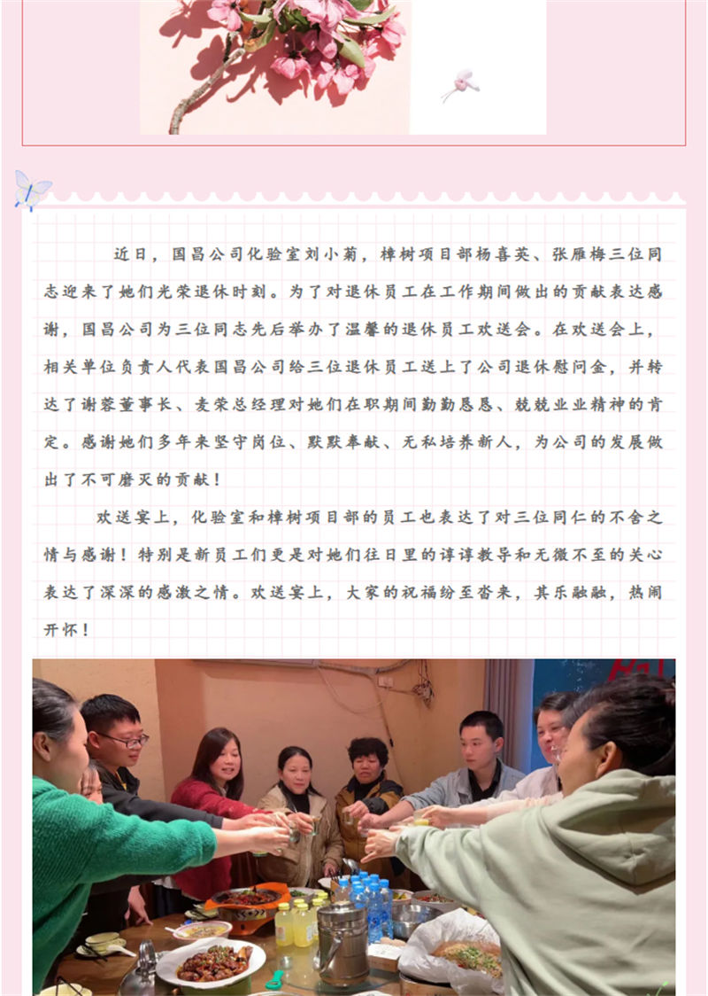 &#22823;&#36130;&#31070;&#97;&#112;&#112;&#40;&#20013;&#22269;&#41;&#20225;&#19994;&#30334;&#31185;