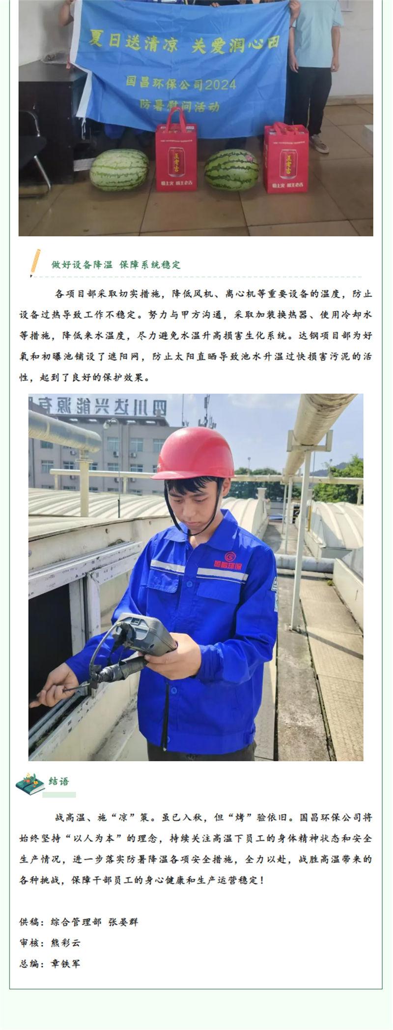 &#22823;&#36130;&#31070;&#97;&#112;&#112;&#40;&#20013;&#22269;&#41;&#20225;&#19994;&#30334;&#31185;