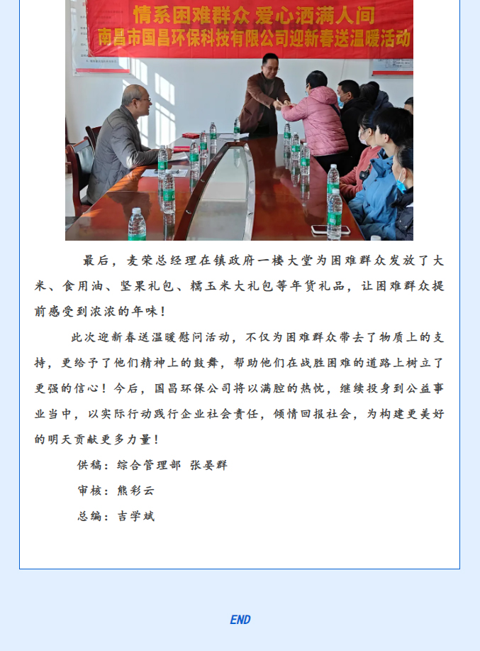 &#22823;&#36130;&#31070;&#97;&#112;&#112;&#40;&#20013;&#22269;&#41;&#20225;&#19994;&#30334;&#31185;