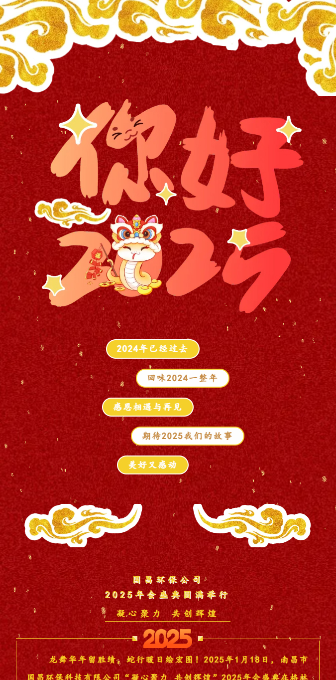 &#22823;&#36130;&#31070;&#97;&#112;&#112;&#40;&#20013;&#22269;&#41;&#20225;&#19994;&#30334;&#31185;