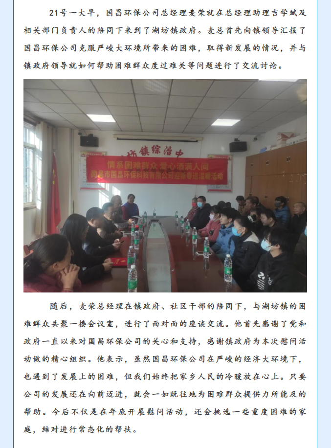 &#22823;&#36130;&#31070;&#97;&#112;&#112;&#40;&#20013;&#22269;&#41;&#20225;&#19994;&#30334;&#31185;