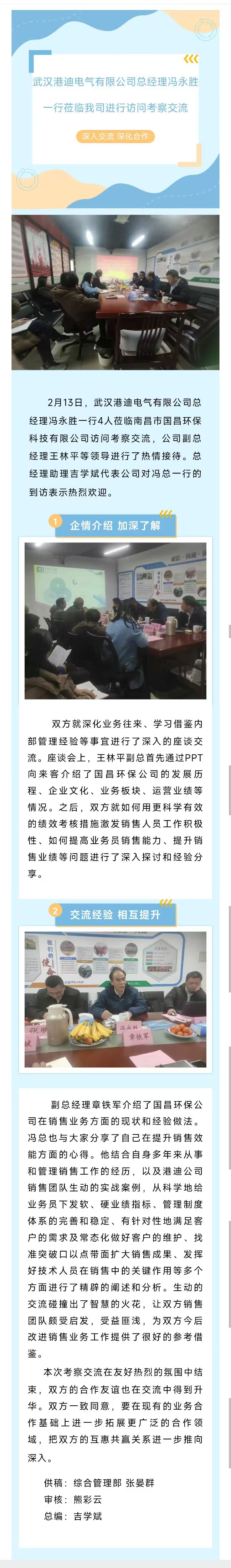 &#22823;&#36130;&#31070;&#97;&#112;&#112;&#40;&#20013;&#22269;&#41;&#20225;&#19994;&#30334;&#31185;