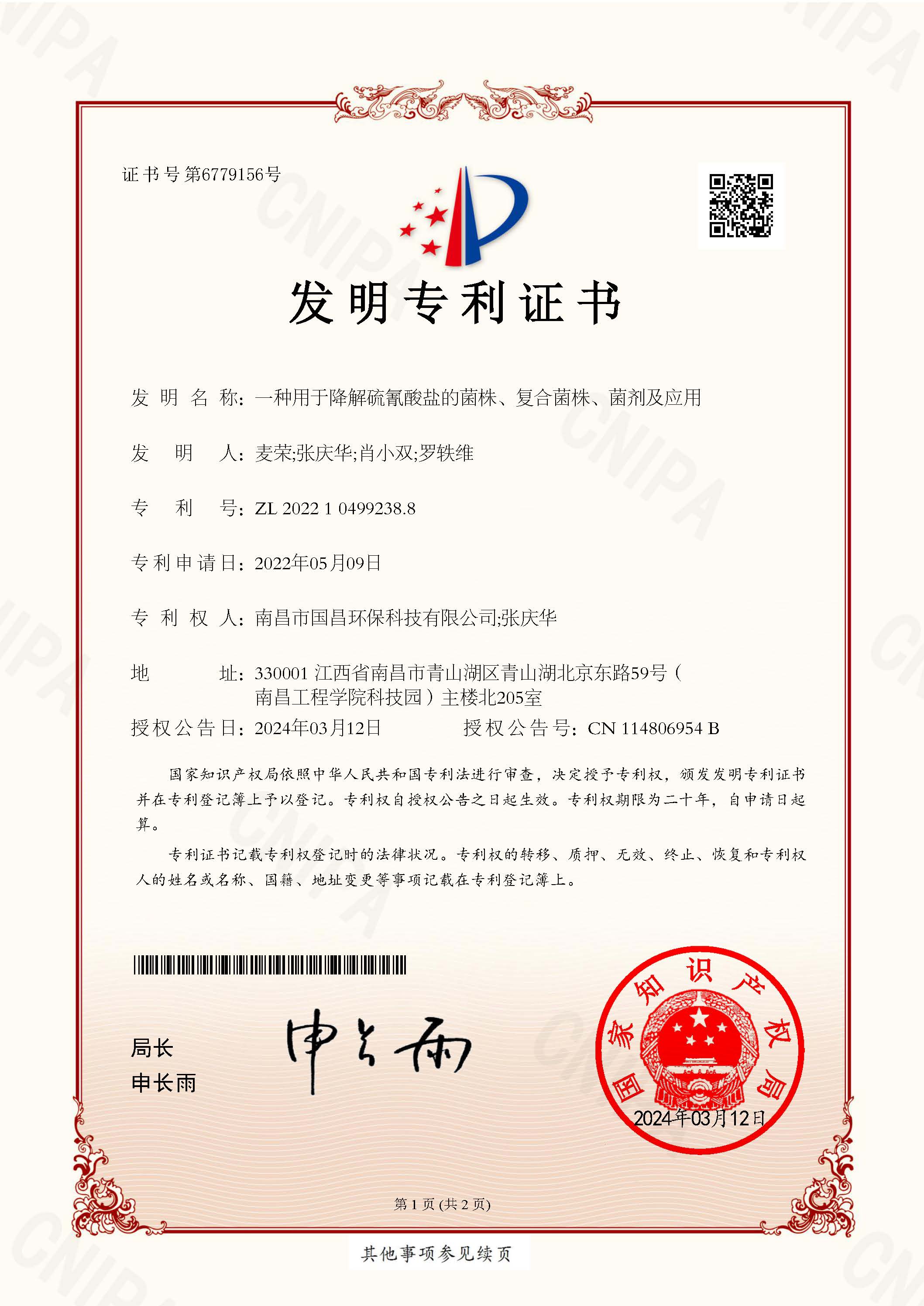 &#22823;&#36130;&#31070;&#97;&#112;&#112;&#40;&#20013;&#22269;&#41;&#20225;&#19994;&#30334;&#31185;