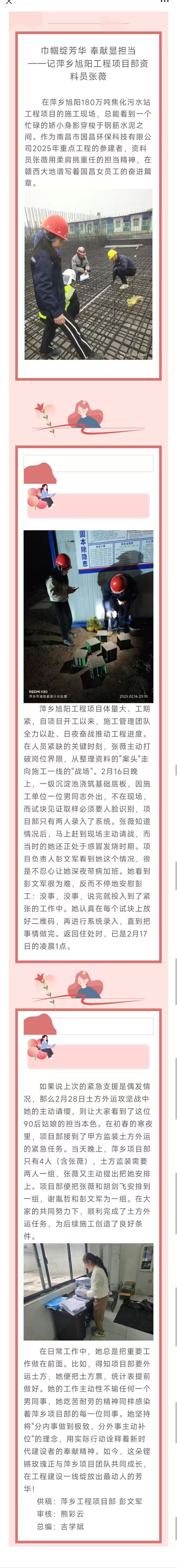 &#22823;&#36130;&#31070;&#97;&#112;&#112;&#40;&#20013;&#22269;&#41;&#20225;&#19994;&#30334;&#31185;